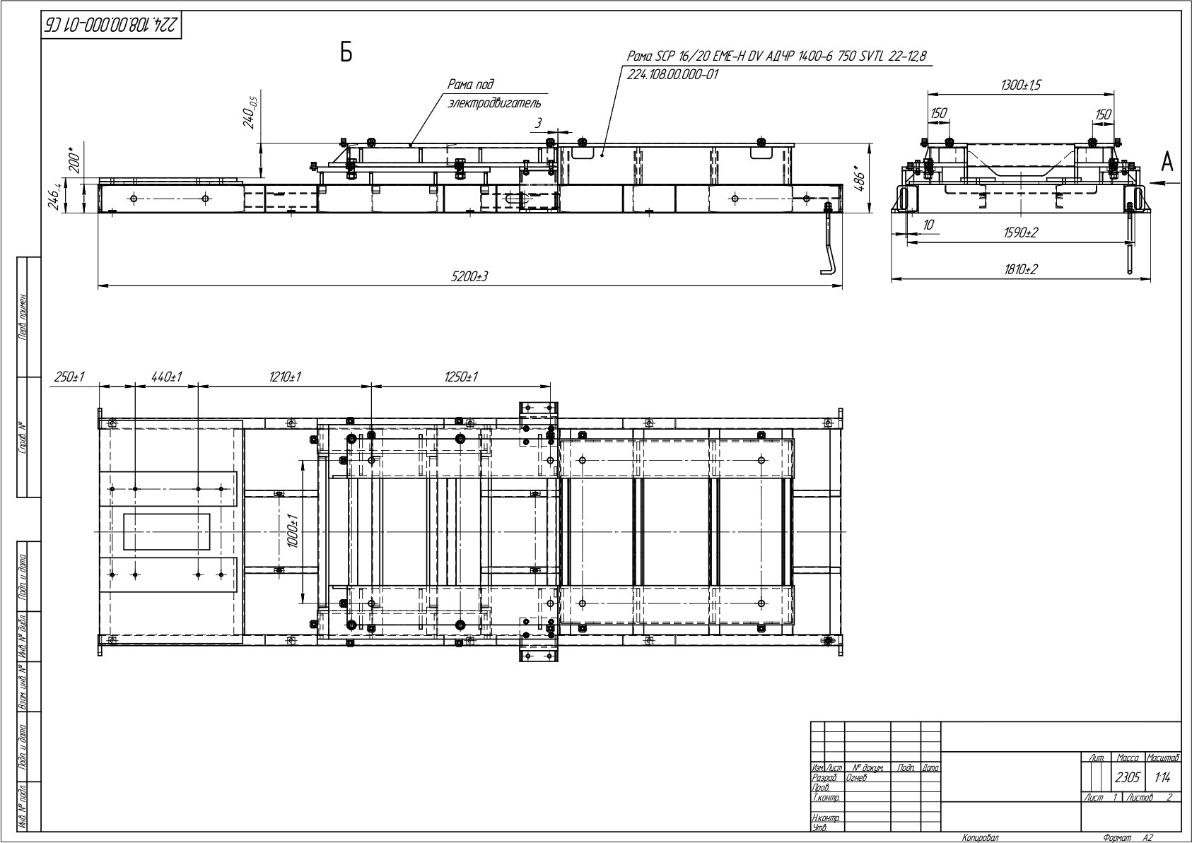 Proyektnyye chertezhi21